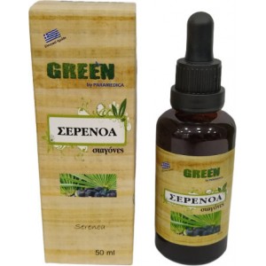 Φυσικές Σταγόνες Σερενόα Βάμμα - Serenoa (Saw Palmetto) Drops GREEN FOLIUM 50ml