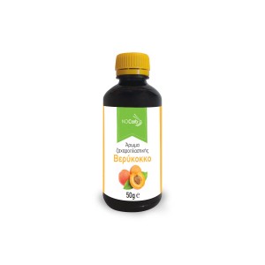 Άρωμα ζαχαροπλαστικής Βερίκοκο Συμπυκνωμένο, Natural Apricot Flavour NoCarb 50gr