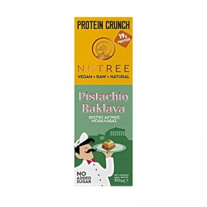 Χειροποίητο Γλύκισμα Πρωτεΐνης Pistachio Baklava – Φυστίκι Αιγίνης Μπακλαβάς Nutree 60g