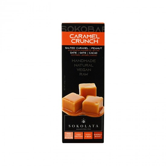 Agapitos Sokobars caramel crunch χωρίς ζάχαρη 60gr