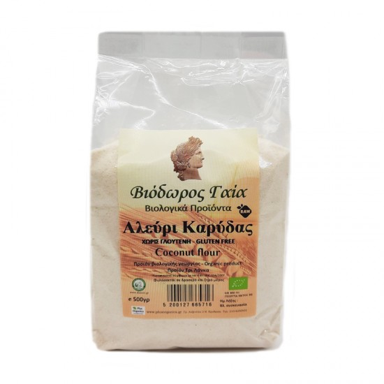 αλεύρια από ξηρους καρπους για διατροφή keto - αλεύρια από σπόρους για διατροφή keto - διατροφή keto - προϊόντα διατροφής keto - 