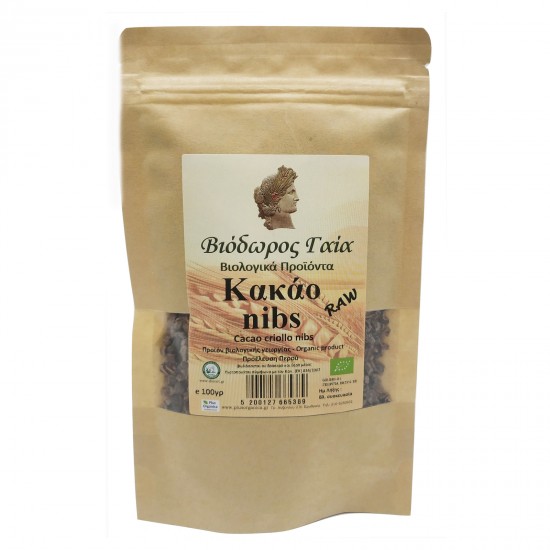 μπάρες σοκολάτας για διατροφή keto - μπάρες πρωτεΐνης για διατροφή keto - πρωινα σνακ για  διατροφή keto - πρωινα snack για  διατροφή keto - διατροφή keto - προϊόντα διατροφής keto - 