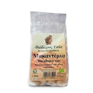 Macadamia nuts (Μακαντέμια φυστίκια) βιολογικά Βιόδωρος Γαία 100γρ