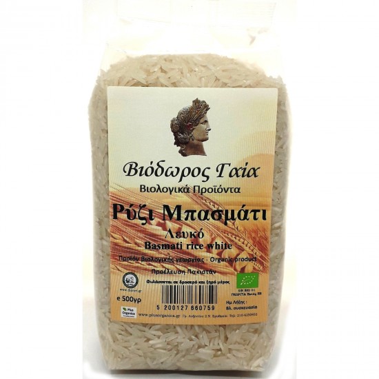 Ρύζι Μπασμάτι λευκό βιολογικό ‘Βιόδωρος Γαία’ 500ΓΡ
