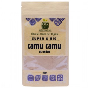 Camu Camu σε σκόνη GREENBAY 50ΓΡ