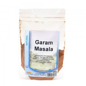 Μείγμα Μπαχαρικών Ινδική κουζίνα Garam Masala Health Trade 50γρ