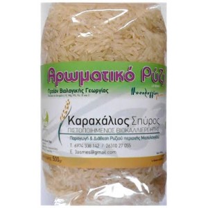 Ρύζι αρωματικό βιολογικό τ. μπασμάτι λευκό ‘Μεσολογγίου γεύσεις’ Καραχάλιος Σπύρος 500ΓΡ