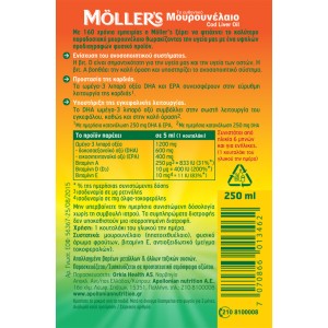 Moller’s Cod Liver Oil Tutti Frutti, Mουρουνέλαιο με Γεύση Φρούτων 250ml