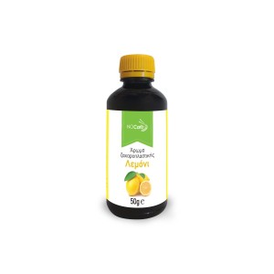 Άρωμα Ζαχαροπλαστικής Λεμόνι Συμπυκνωμένο, Natural Lemon Flavour NoCarb 50gr