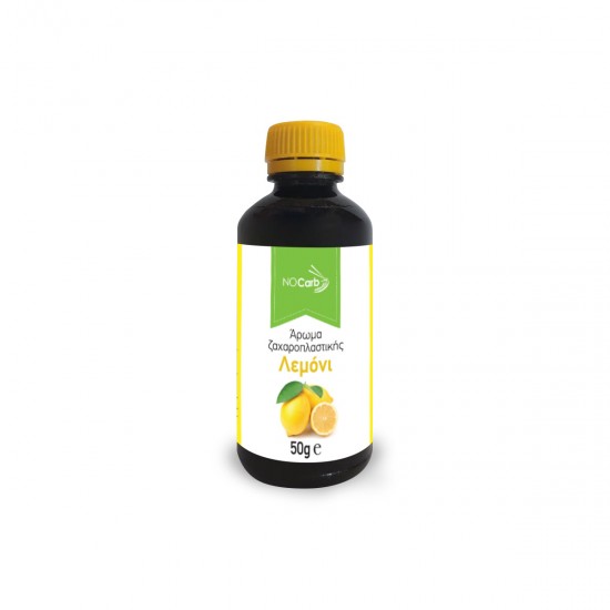 Άρωμα Ζαχαροπλαστικής Λεμόνι Συμπυκνωμένο, Natural Lemon Flavour NoCarb 50gr