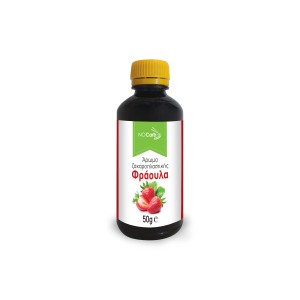 Άρωμα ζαχαροπλαστικής Φράουλα Συμπυκνωμένο, Natural Strawberry Flavour  NoCarb 50gr