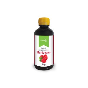 Άρωμα ζαχαροπλαστικής Βατόμουρο Συμπυκνωμένο, Natural Raspberry Flavour NoCarb 50gr